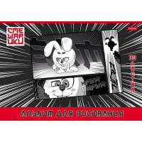 Альбом для рисования А4 30л "Смешарики" на скобе 5 дизайнов 084887