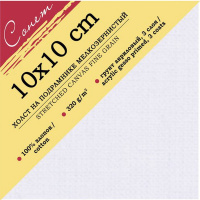 Холст на подрамнике 10х10см 320г/м2, 100% хлопок, мелкое зерно E5311-B-10x10 Холст на подрамнике 10х10см 320г/м2, 100% хлопок, мелкое зерно E5311-B-10x10