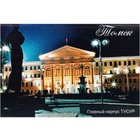 Магнит "Виды Томска №5. Главный корпус ТУСУР" 80х53мм, закатной