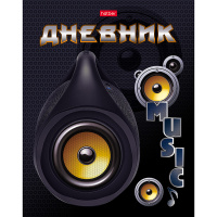 Дневник для 1-11 классов "Music" 3D фольга 3D лак матовая ламинация 7БЦ 064057