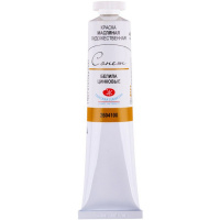 Краска масляная 120мл белила цинковые туба Сонет 2605100