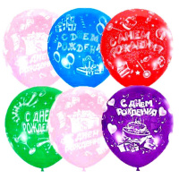 Шар воздушный 30см(12") Пастель+Декоратор С Днем Рождения (растр) 5ст.