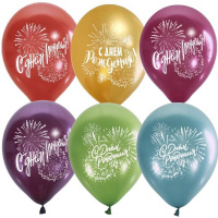 Шар воздушный 30см(12") Металлик С Днем Рождения Салют 2ст. 6083465