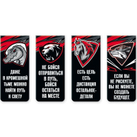 Набор закладок магнитных "Never Stop" 4шт. 25х56,6мм 8065404