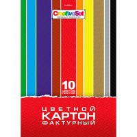 Набор картона цветного A4 10цв 10л "Creative Set" фактурный односторонний 10Кц4тк_05934/069312