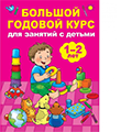 Книги "Образование. Педагогика" от магазина "Карандаш"