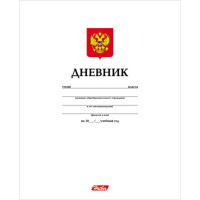 Дневник для 1-11 классов "Белый с символикой" твердый переплет 40ДТ5В_06363/042682