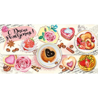 Конверт для денег "В День рождения!" 168х84 076.250