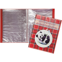 Папка-портфолио дошкольника А4 "Пушистики" 20файлов пластик 20AV4_13332/041197