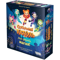 Игра настольная "Сказочный патруль. Мир, дружба, магия!" 25х25см (поле, 5 фишек, 76 карт, 5 жетонов)