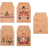 Набор бирок для подарков 4шт. "С Новым годом" 6,5х9,5см картон GPST-02/09