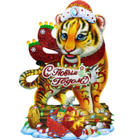 Панно "Тигрица и тигрятами" 50х41см 210506-306