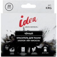 Краситель для ткани 20гр. черный, с перчатками KRG