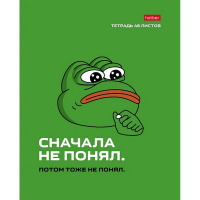 Тетрадь А5 48л клетка "Лягушонок Пепе. Выпуск №1" на скобе 5 дизайнов 48Т5В1/080291