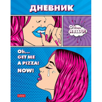 Дневник для 1-11 классов "Живи настроением!" 3D фольга матовая ламинация 7БЦ 074246