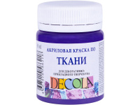 Краска акриловая по ткани 50мл фиолетовая темная Декола 4128606