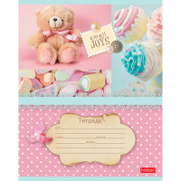 Тетрадь А5 18л клетка "Маленькие радости" на скобе 5 дизайнов 18Т5В1/046654