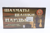 Шахматы, шашки, нарды 3 в 1, 34х34см (фигуры дерево/пластик, доска дерево) BJ6934