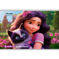 Альбом для рисования А5 24л "Котик и девушка" на скобе, обложка мелованный картон 24-2183