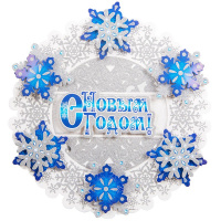 Панно "С Новым годом" 38х38см Y8411-19