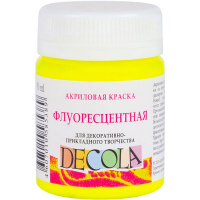Краска акриловая 50мл лимонная флуоресцентная Декола 4328214