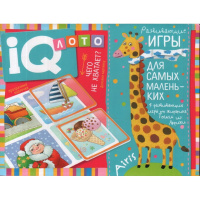 Лото для малышей "Чего не хватает? Дополни картинку" пластик Куликова Е.Н. 978-5-8112-7689-9