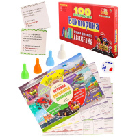 Игра-викторина "100 вопросов. Правила дорожного движения" (фишки, кубик) ИН-7003