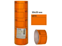 Набор ценников самоклеящихся "Цена" 30х20мм, 5шт в упаковке, 200шт в рулоне оранжевый 2061514