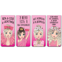 Набор закладок магнитных "Too Cute Girl" 4шт. 25х56,6мм 8065305