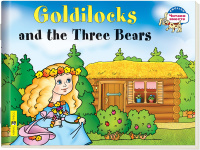 Книга на английском языке "Златовласка и три медведя" 2 уровень, Наумова Н. А. 16стр.