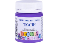 Краска акриловая по ткани 50мл фиолетовая Декола 4128605