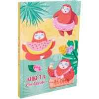 Анкета д/друзей А5 112л "Ленивцы отдыхают" 7БЦ, глиттер, мелованная обложка 112-1906