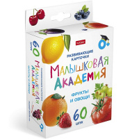 Развивающие карточки "Малышковая Академия. Фрукты и Овощи" 60шт. картон НП_32980/089482