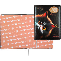 Дневник для 1-11 классов "I See You" твердая обложка, искусственная кожа с поролоном 2020536