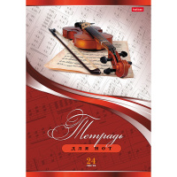 Тетрадь для нот А4 24л "Ноты" на скобе вертикальная 24ТдН4_11551/030015