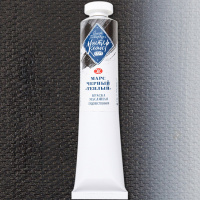 Краска масляная 46мл марс чёрный тёплый туба Мастер Класс 1104813