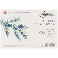 Альбом д/акварели А5 12л 300г/м2 100% хлопок среднее зерно, склейка 252452360 Альбом д/акварели А5 12л 300г/м2 100% хлопок среднее зерно, склейка 252452360