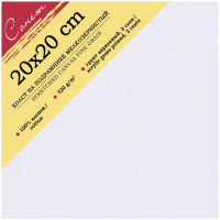 Холст на подрамнике 20х20см 320г/м2, 100% хлопок, мелкое зерно E5311-B-20x20 Холст на подрамнике 20х20см 320г/м2, 100% хлопок, мелкое зерно E5311-B-20x20
