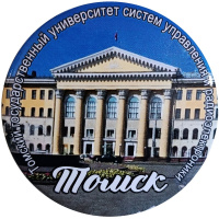 Значок "Виды Томска №4. Главный корпус ТУСУР" d-44мм