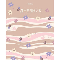 Дневник для 1-11 классов "Цветочный стиль" твердый переплет, ламинация софт-тач 094856