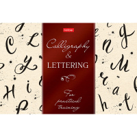 Тетрадь-пропись д/каллиграфии и леттеринга А5 48л "Буква за буквой" на скобе мат.ламинация 061332