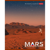 Тетрадь А5 48л клетка "МарсНаш" на скобе 5 дизайнов 48Т5В1/070910