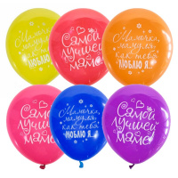 Шар воздушный 30см(12") Пастель+Декоратор Любимой маме (шелк) 2ст. 6049768