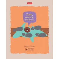 Тетрадь А5 48л клетка "КАКАя красота. Выпуск №2" на скобе матовая ламинация 5 дизайнов 068510