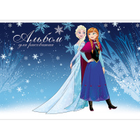 Альбом для рисования А4 24л "Холодное сердце" на скобе, фольга, 5 дизайнов 056945