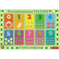 Пазлы 20 эл. "Учим цифры" 30х20см в рамке ИнПР_19402/055687