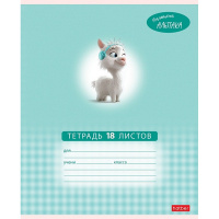 Тетрадь А5 18л клетка "Маленький альпака" на скобе 5 дизайнов 18Т5В1/091390