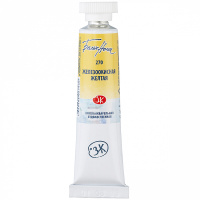 Краска акварельная 10мл железоокисная желтая туба 1901270
