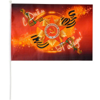 Флаг "9 Мая" 40х60см искусственный шёлк, пластик МС-6470