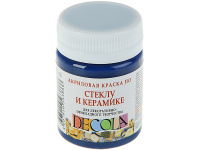 Краска акриловая по стеклу и керамике 50мл синяя темная 4028517